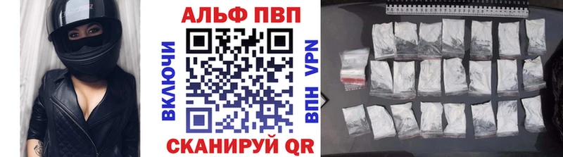 купить наркотики сайты Карабаново Alpha-PVP крисы CK