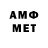 Метамфетамин Декстрометамфетамин 99.9% Andrew Witcher