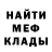 КЕТАМИН VHQ ANASARA BEDOYA