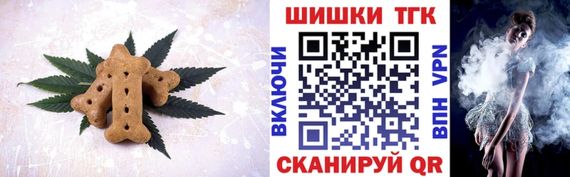 маркетплейс формула Карабаново Печенье с ТГК марихуана как найти закладки