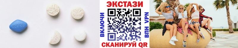 Экстази 280мг Карабаново
