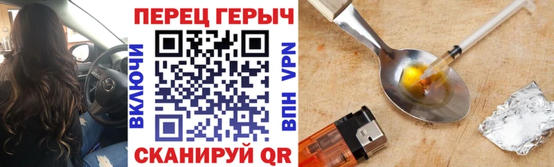 ГЕРОИН герыч  Карабаново 