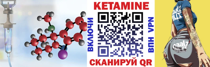 где купить наркоту  Карабаново  КЕТАМИН ketamine 