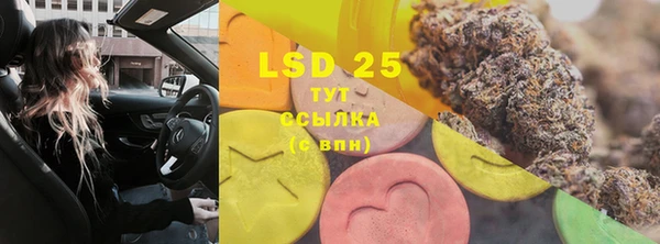 мефедрон мука Абдулино