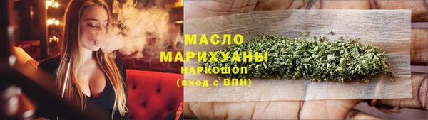 мефедрон Покровск