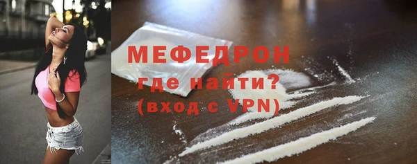 амф Абаза