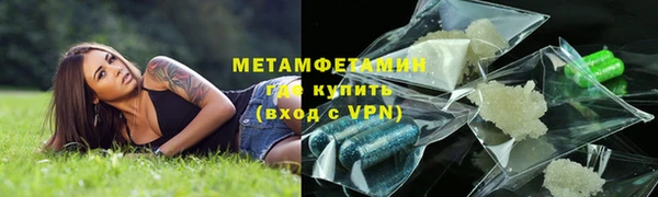 соль курить ск Абинск