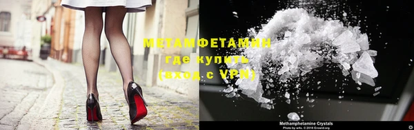 мефедрон мука Абдулино