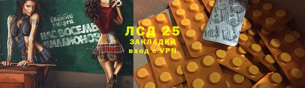 соль курить ск Абинск