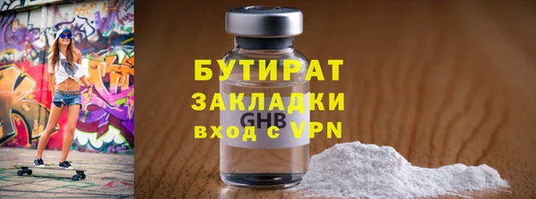 мефедрон мука Абдулино