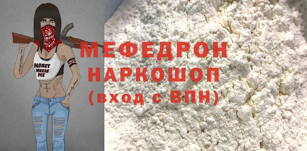 мефедрон мука Абдулино