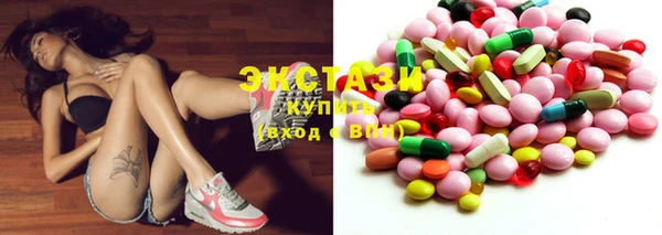 мефедрон мука Абдулино