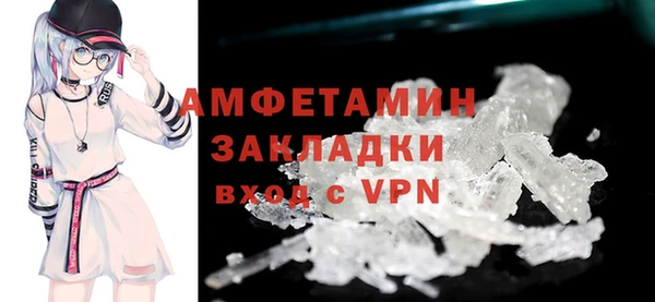 мефедрон мука Абдулино