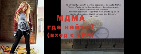 мефедрон мука Абдулино