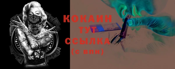 соль курить ск Абинск