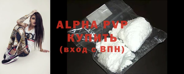 амф Абаза