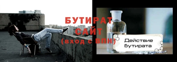 амф Абаза