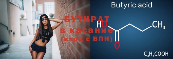 амф Абаза
