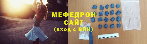 соль курить ск Абинск