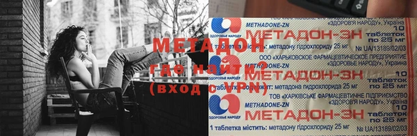мефедрон Покровск