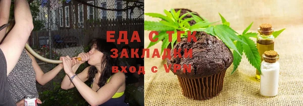 мефедрон мука Абдулино