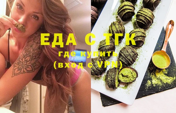 соль курить ск Абинск