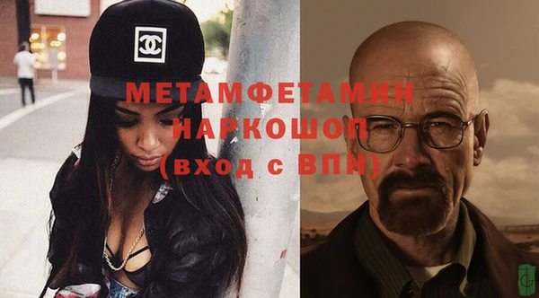 амф Абаза