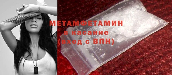 мефедрон мука Абдулино