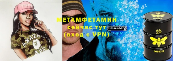 амф Абаза