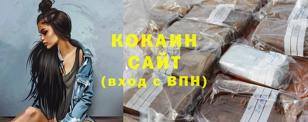 соль курить ск Абинск