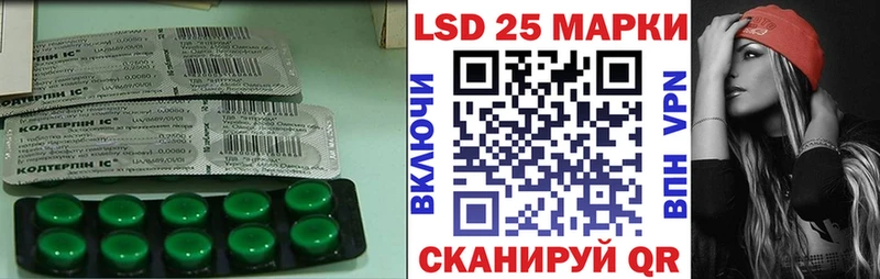 дарнет шоп  Карабаново  hydra   Лсд 25 экстази кислота 