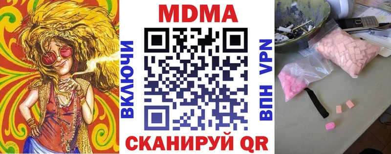 купить   ОМГ ОМГ как зайти  MDMA crystal  Карабаново 