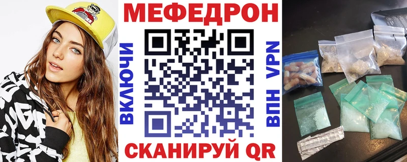 KRAKEN как войти  Карабаново  МЕФ кристаллы 