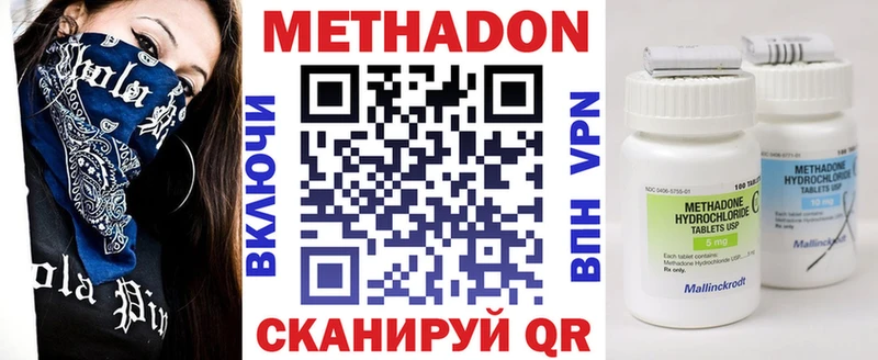 дарнет шоп  Карабаново  mega маркетплейс  Метадон мёд 