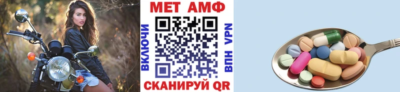 Первитин мет магазин продажи Карабаново