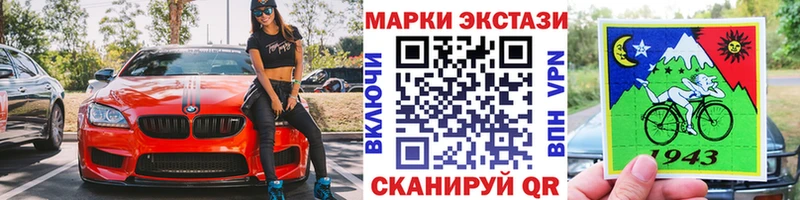 Марки NBOMe 1,8мг  Карабаново 